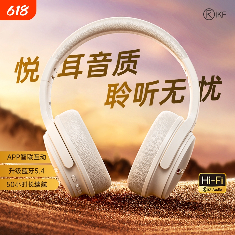 K3 Wireless Bluetooth Noise-Cancelling Headphones with Long Battery Life for Online Classes, Gaming, Retro Maillard Style, 2024 New