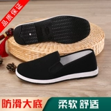 Летние слипоны, рабочие туфли, повседневная обувь, для среднего возраста