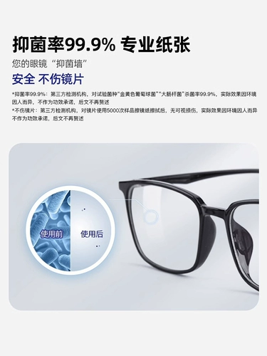 Очки, салфетки, одноразовый объектив, Германия