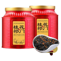 Osmanthus Keemun Black Tea 2024 New Tea Authentic Strong-flavor Osmanthus Tea Ancient Method Cellar-made Black Tea 500g for your own consumption
