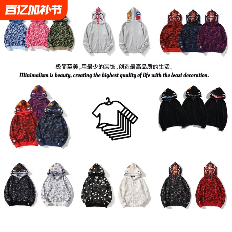 Trendy Brand Ape Hooded Sweatshirt Winter Heavyweight High-Quality Version Shark Ape Shark Camouflage Zip-Up Jacket for Family Matching