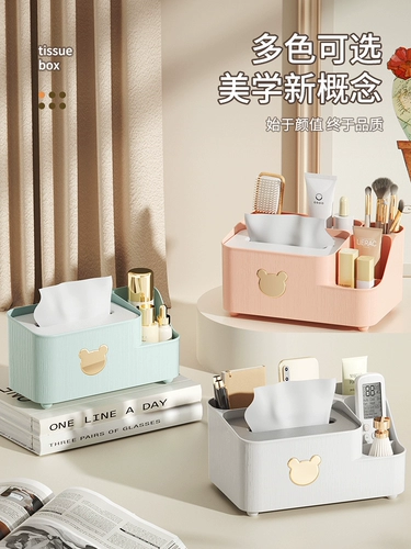 Салфетки, настольная коробка для хранения, универсальный пульт, большая система хранения, легкий роскошный стиль