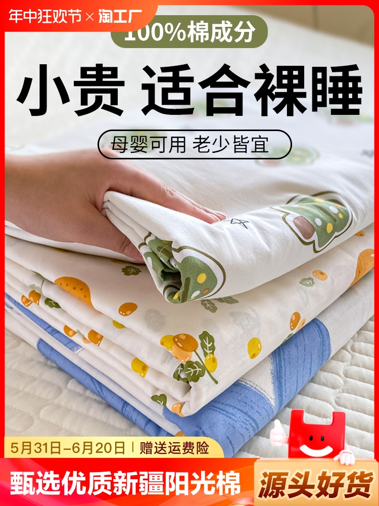 <!--纯棉床单单件100全棉被单人一米五学生宿舍三件套儿童1.2二婴儿床-->