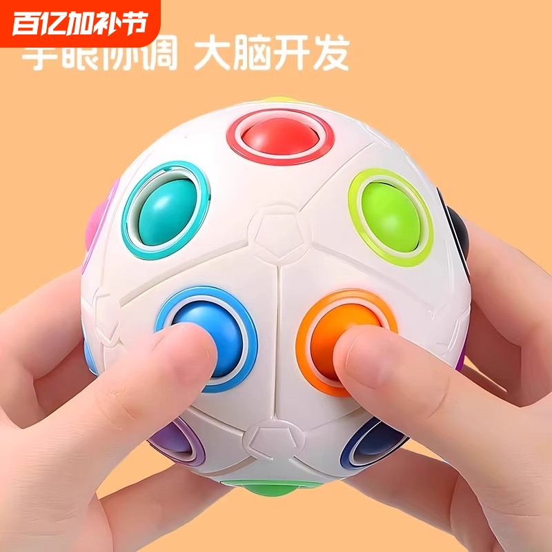 Magic Rainbow Ball Early Education Toy for 3 to 6 Years Old, Educational Thinking Training, Children's Intelligence Brain-Stimulating Cube Ball for Boys and Girls