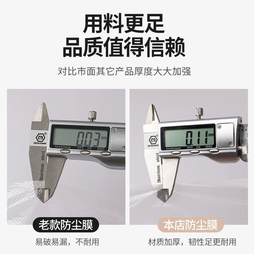 Пылезащитная мебель, пластиковый защитный диван, водонепроницаемая пылезащитная крышка для домашнего использования