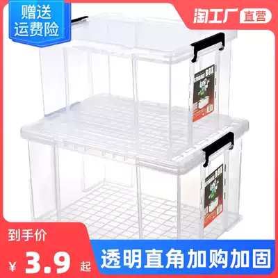 Transparent storage box plastic storage box large, medium and small storage box large student clothes book box finishing box
