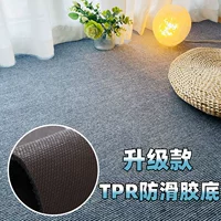 Обновить TPR нижний серая полоса серая полоса