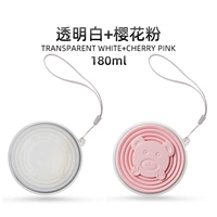 [Купить один подарок один] 180 мл (прозрачный+вишневый порошок)