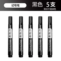 Черная 5 установка