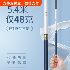 удочка 达瓦鱼竿手竿超轻超硬野钓28调19调鲢鳙轻量大物台钓竿鲫鱼竿入门