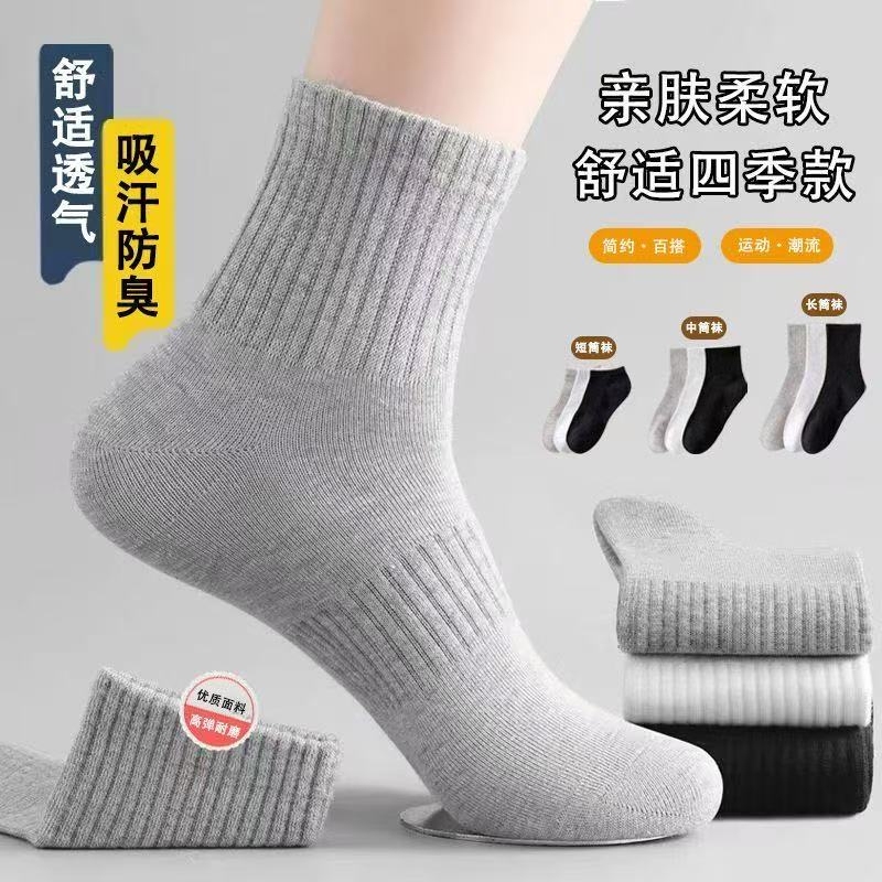 Four-Season Disposable Sports Socks for Men, Summer No-Wash Anti-Scratch Mid-Calf Vertical Stripe Short Socks for Travel