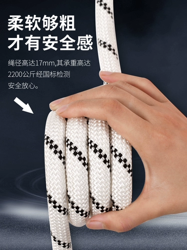 Стальное ядро ​​жидко безопасно безопасная веревка веревки самостоятельно веревка веревки веревку