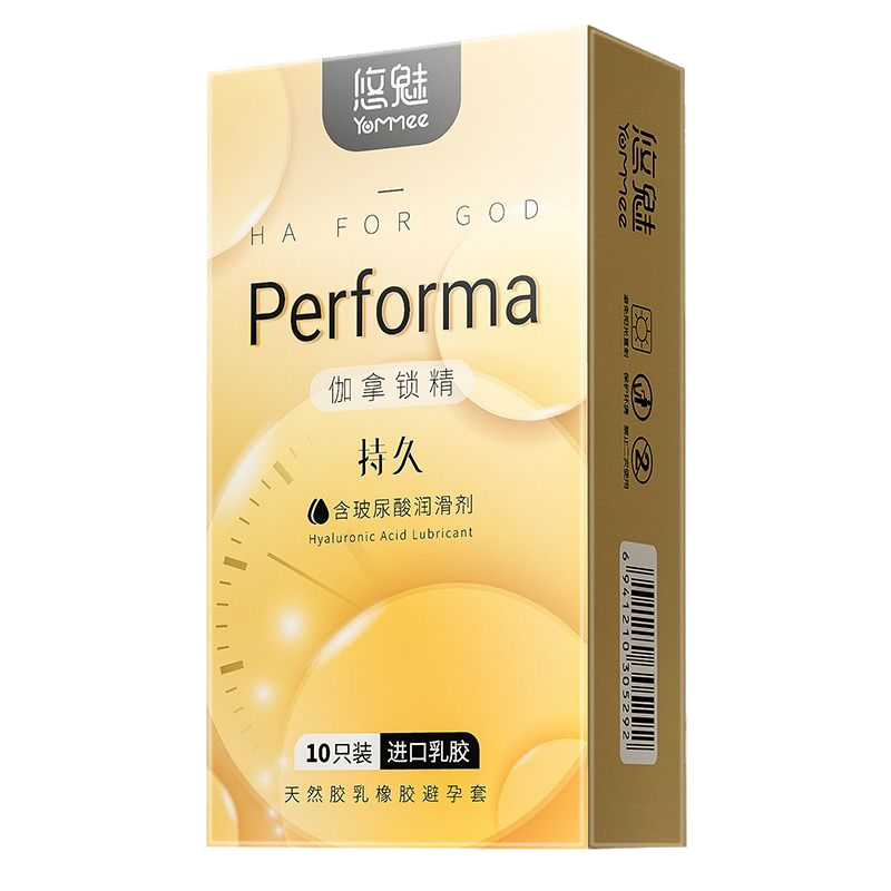 延时避孕套安全套男用持久装非防早泄颗粒超薄旗舰店正品男士套套