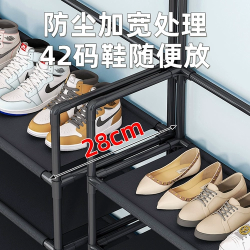 Обувь для обуви домохозяйственной дверь многослойная простая интегрированная шляпа для обуви