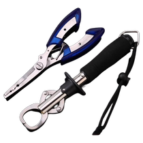 Hasda fish control device Lua pliers multi-functional stainless steel pliers portable long handle with weighing Lua fish control set