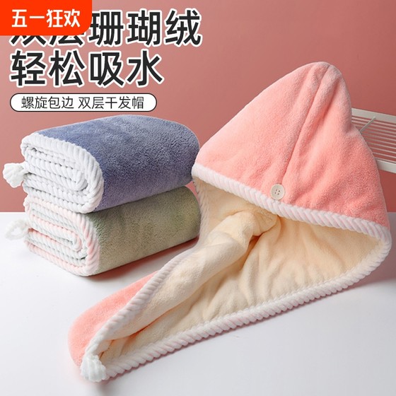 双层加厚干发帽女超强吸水擦头洗头速干包头发毛巾新款包头巾浴帽