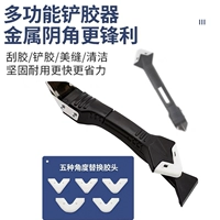 Много -функциональная лопатка