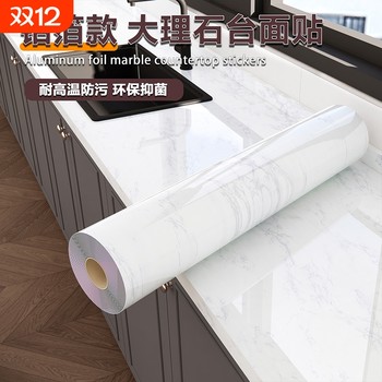 Marble pattern oil-proof wallpaper | over 3,000 additional purchases