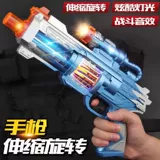 杰贝煌 Электрические игрушечные пистолеты несколько стилей лучшие игрушки для детей