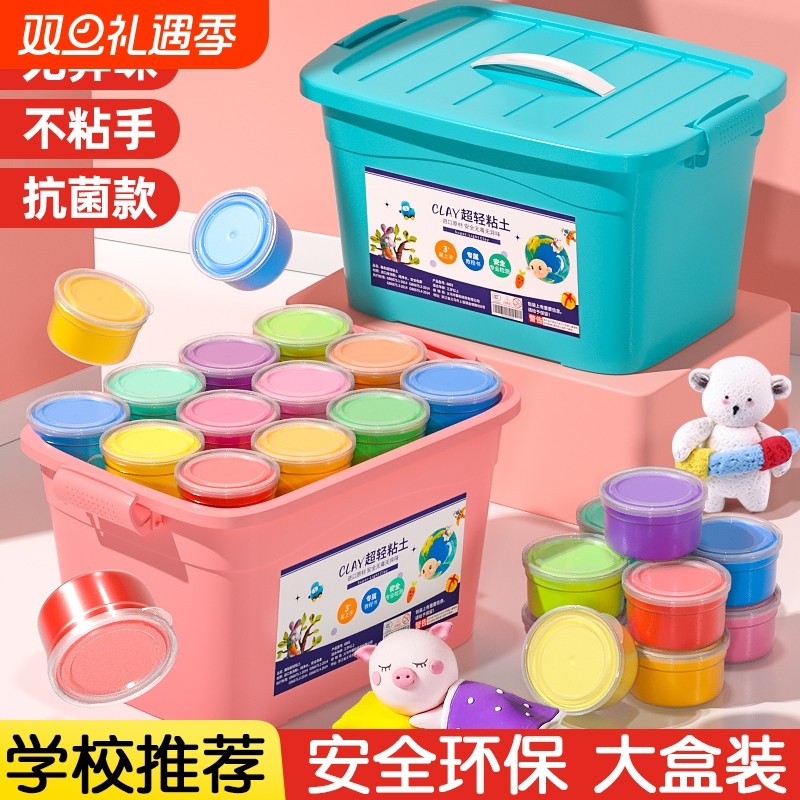 Сверхлегкий глиняный пластилин 24 цвета глины, нетоксичный для детей из детского сада, глиняные игрушки ручной работы 