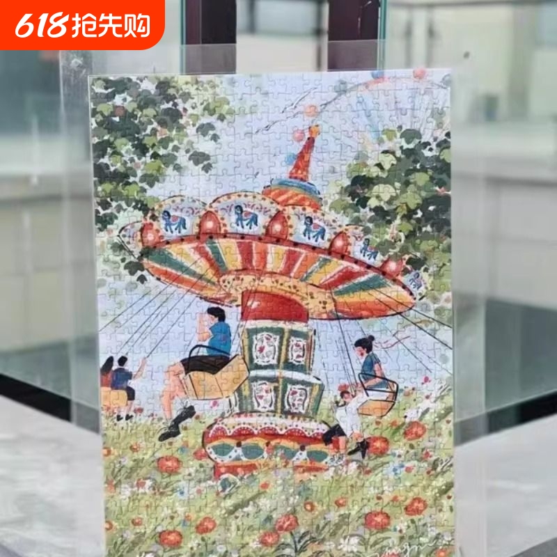 Acrylic Puzzle Frame Photo Frame 500/1000 Pieces Poster Frame Photo Mounting Frame High Transparency Thickened Display Stand Creative Acrylic Puzzle Frame Photo Frame 500/1000 Pieces Poster Frame Photo Mounting Frame High Transparency Thickened Display Stand Creative