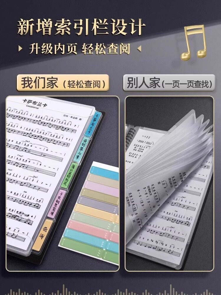 악보 폴더 검정색 무반사 수정 가능한 투명 삽입 드럼 세트 피아노 악보 폴더 루스리프 악보 확장 보관함 코러스 악보 악보 피아노 악보 폴더