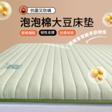 Матрас для домашнего использования для школьников, простыня