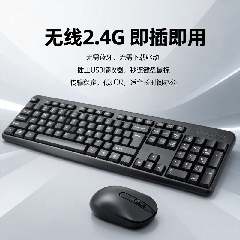 2.4g Wireless Keyboard and Mouse Set, Wireless Business Office Keyboard and Mouse, Quiet, Universal for Desktop, Notebook, and Tablet
