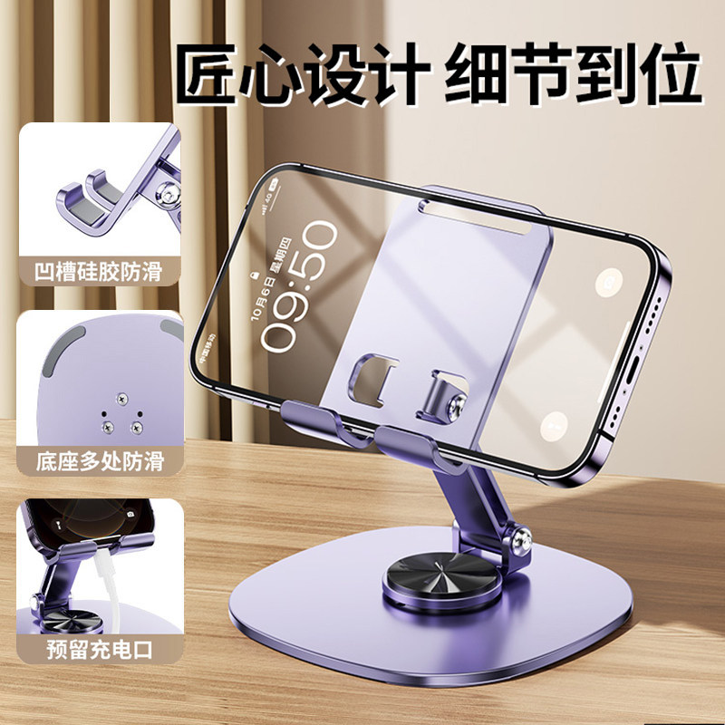 Tablet compatible universal folding handheld phone holder for bed