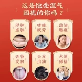 Nanjing tongrentang красный бобовый симфоический рис чай мокрый чай влажный, влажный отравление Qi xiaodou Bealth Bubble Цветочный камелия Бао