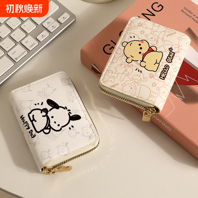 Cute Cartoon Card Holder for Women, Large Capacity, Multiple Card Slots, Winnie the Pooh Storage Bag, Coin Purse, Pappa Dog Card Holder, Healing