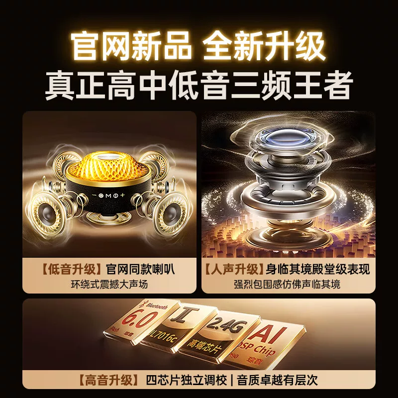 Bluetooth аудио Huaqiangbei 2026 новый цветной стеклянный беспроводной динамик для дома и ПК, настольный, с большим объёмом баса