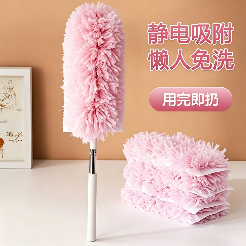 Electrostatic Dust Duster, Retractable Disposable Feather Duster, Household Dust Sweeper, Dust Absorber, Dust-Free Cleaning Tool Electrostatic Dust Duster, Retractable Disposable Feather Duster, Household Dust Sweeper, Dust Absorber, Dust-Free Cleaning Tool
