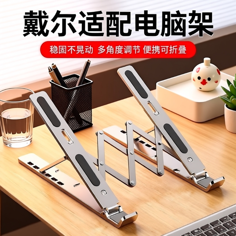Suitable for Lenovo Foldable Laptop Stand Z3 Metal Aluminum Alloy Y9000P/Y7000P Suspended Cooling Stand Portable Bracket Z4 Adjustable Height Base Dormitory Computer Stand