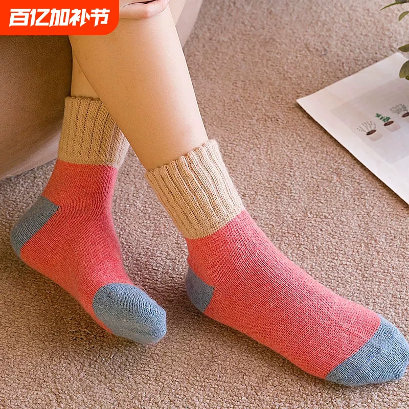 Women's Winter Socks, Long Tube Maternity Socks, Fleece-Lined Mid-Tube Socks, Trendy Internet Celebrity Style, Thickened Wool Winter Socks for Women