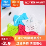 Кухонная раковина для ванной комнаты против блокировки дренажного фильтра для волос фильтровая крышка фильтра крышка канализационной канализационные волосы для волос дезодорант туалет