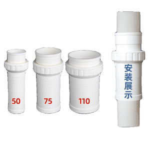 pvc110抢修伸缩节管道75补漏片快速接头排水加长拉伸神器内插预埋