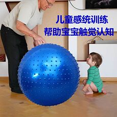 фитнес мяч 瑜伽球加厚防爆成人健身球大龙球孕妇助产儿童感统训练弹力球气孔