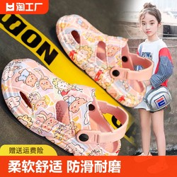 Summer girl cave shoes Children's slippers Anti -slip girls, big children wearing beach shoes sandals, baby sandals