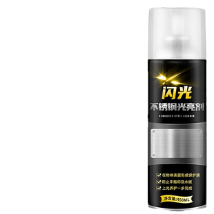 不锈钢光亮剂电梯门增亮上光保养清洁神器卫浴防锈除垢抛光清洗剂