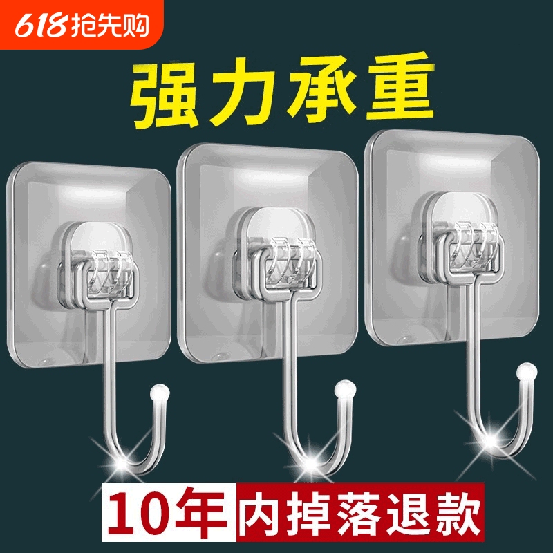 No-Drill Adhesive Hooks with Strong Load-Bearing Capacity, Stainless Steel Sticky Hooks, Creative Clothes Hangers, No Wall Marks, Thickened Adhesive Hooks