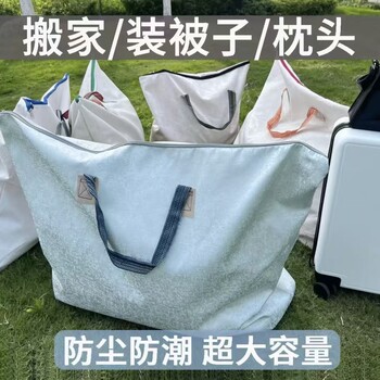 Thickened clothes, quilt storage bag, extra large capacity moving bag, moisture-proof duffle bag, cloth, outing students