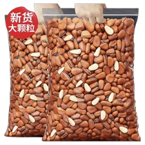 Open pine nuts Northeastern pine nuts 2024 new arrival hand peeled extra large particles 500g casual snack nuts including packaging