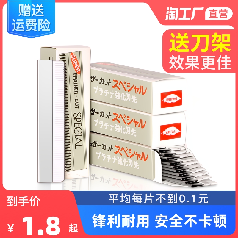 Brow Blade Theiner Woman With Makeup Artist Men Special Scraping Brow Knife Tool Set Group Beauty Facial Eyebrow Cleaning