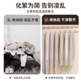 Пылезащитная крышка, сумка для хранения для домашнего использования, пылезащитный пуховик