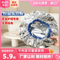 Заглушка -в постоянной температуре, горячее запеченное масля