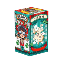 Solitaire Mahjong Poker Cards Portable Home Thickened Durable Travel Plastic Waterproof Sparrow 144 Special Playing Cards