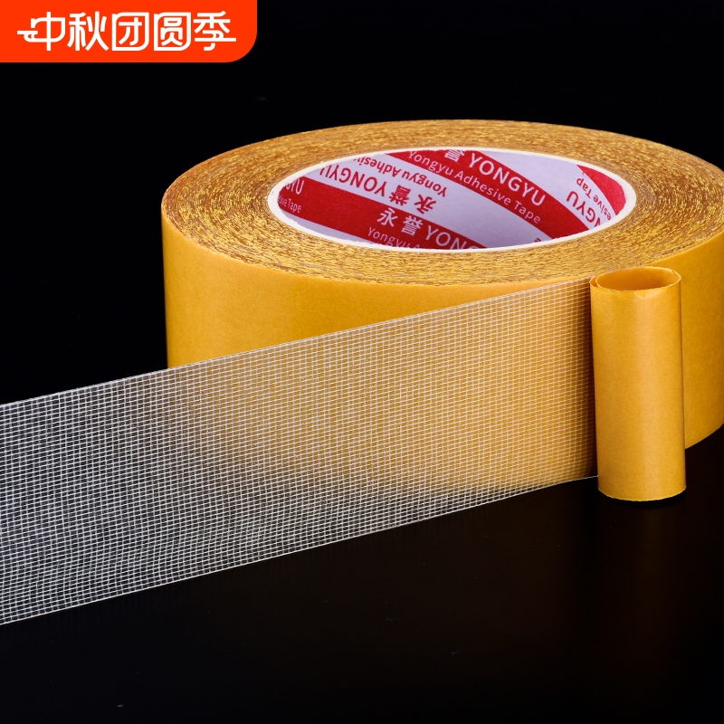 High-Viscosity Double-Sided Tape for Weddings, Red Carpet Splicing, Anti-Slip Mats, Floor Leather Fixing, Super Adhesive Tape, Wide Double-Sided Waterproof Tape, Non-Marking Wallpaper, Balloon Strong Grid Double-Sided Adhesive Tape High-Viscosity Double-Sided Tape for Weddings, Red Carpet Splicing, Anti-Slip Mats, Floor Leather Fixing, Super Adhesive Tape, Wide Double-Sided Waterproof Tape, Non-Marking Wallpaper, Balloon Strong Grid Double-Sided Adhesive Tape