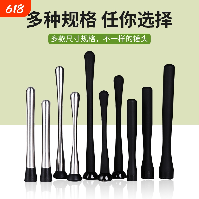 Summer Muddler, Ice Crusher, Lemon Crusher, Shaker Cup, Fruit Muddler, Fruit Press, Grinding Stick, Juice Press