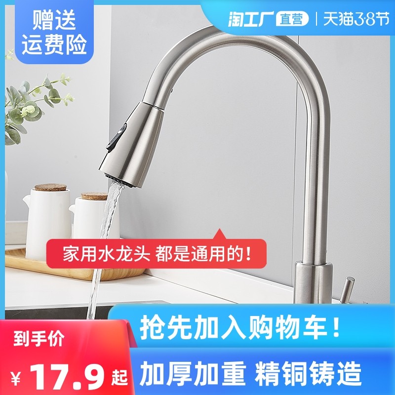 304 stainless steel kitchen faucet household wash basin faucet hot and cold water sink wash basin all copper single cold water valve